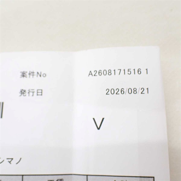 １６プレイズ３０００